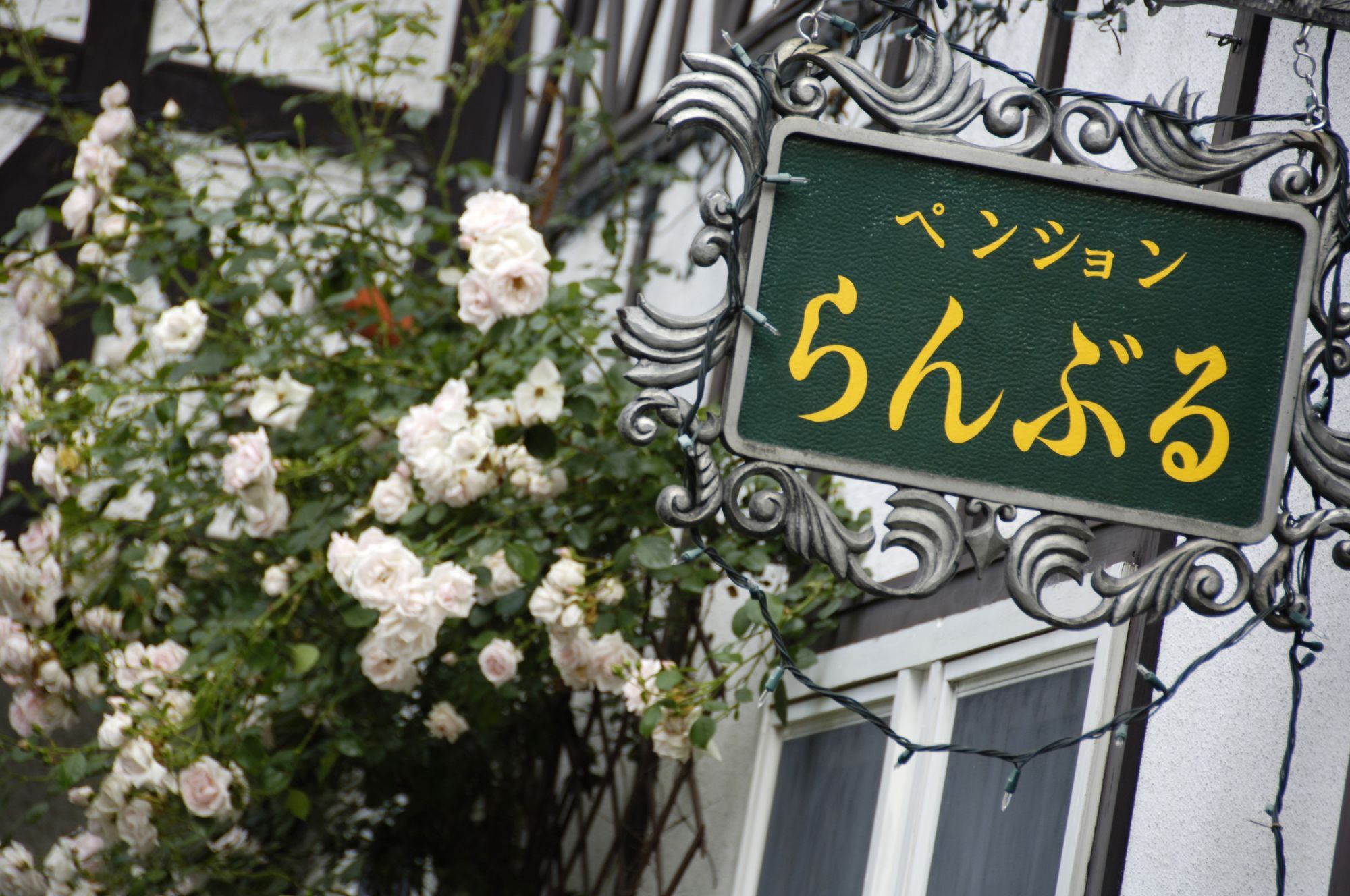 Kusatsu Ranburu Ngoại thất bức ảnh